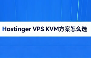 Hostinger VPS
