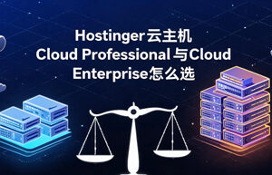 Hostinger