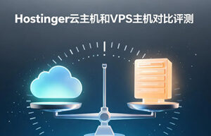 Hostinger