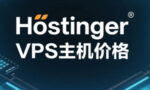 Hostinger VPS