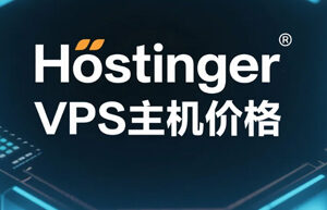 Hostinger VPS