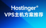 Hostinger