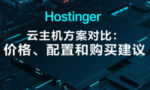 Hostinger