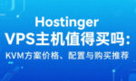 Hostinger