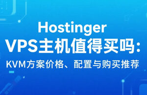 Hostinger