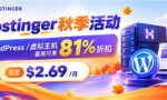 Hostinger